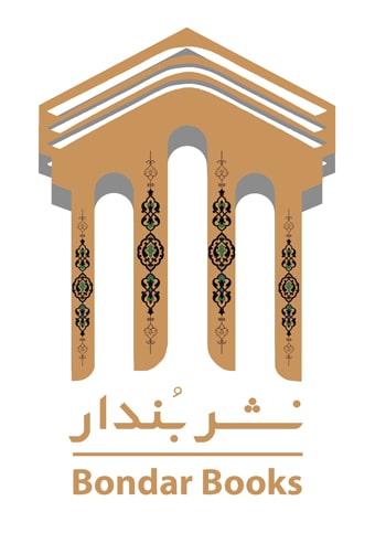 نشر بُندار