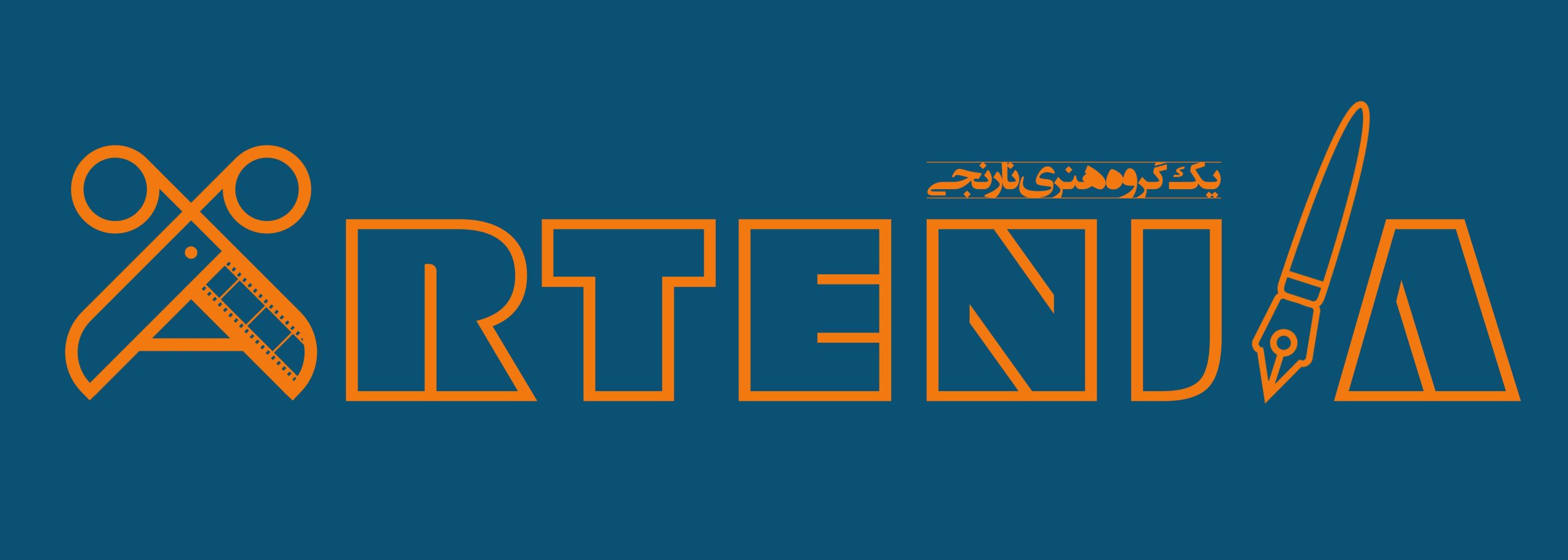 آرتنجیا؛ یک گروه هنری نارنجی