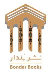 لوگو انتشارات بندار